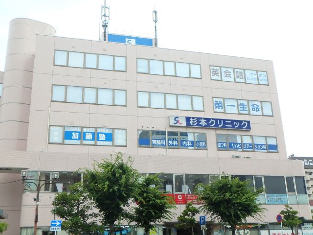 病院　杉本クリニック（病院）まで1100m