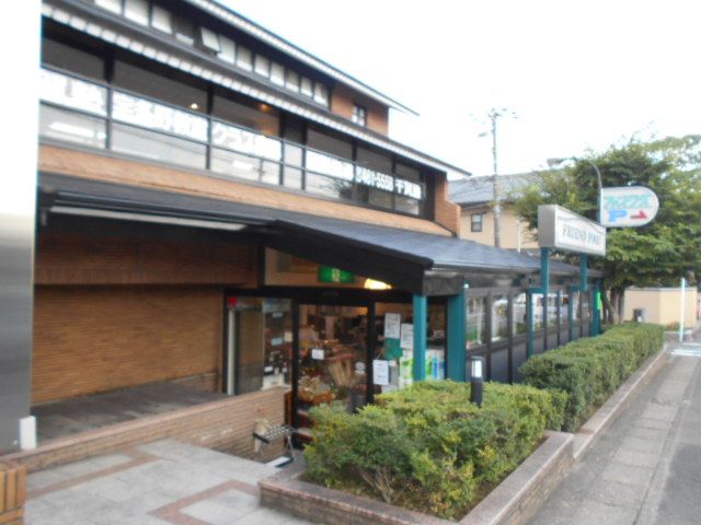スーパー　フレンドフーズ宇多野店（スーパー）まで709m