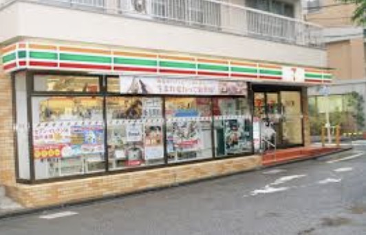コンビニ　セブンイレブン目黒行人坂店（コンビニ）まで167m