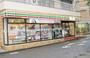 コンビニ　セブンイレブン目黒行人坂店（コンビニ）まで167m