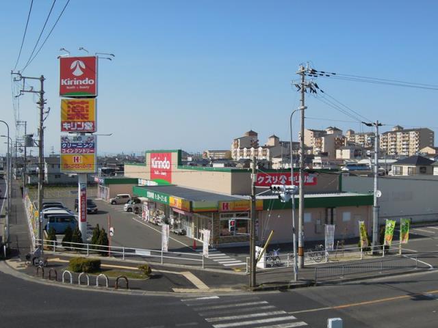 スーパー　キリン堂(岸和田中井町)（スーパー）まで810m