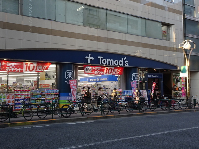 ドラックストア　トモズ高田馬場店（ドラッグストア）まで93m