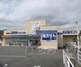ドラックストア　ドラッグユタカ ひえい辻店（ドラッグストア）まで648m