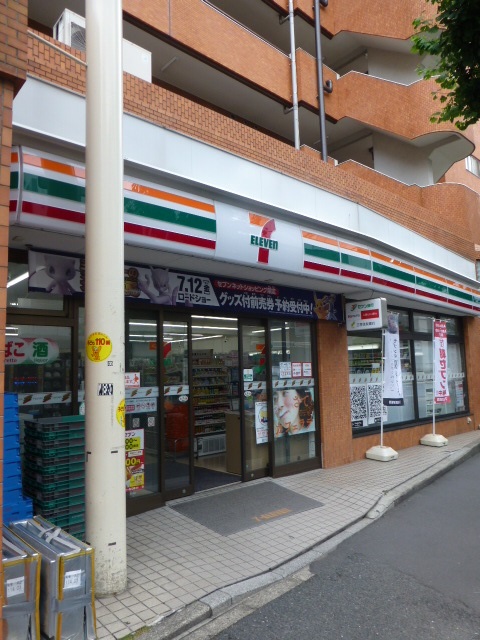コンビニ　セブンイレブン江戸川橋店（コンビニ）まで227m
