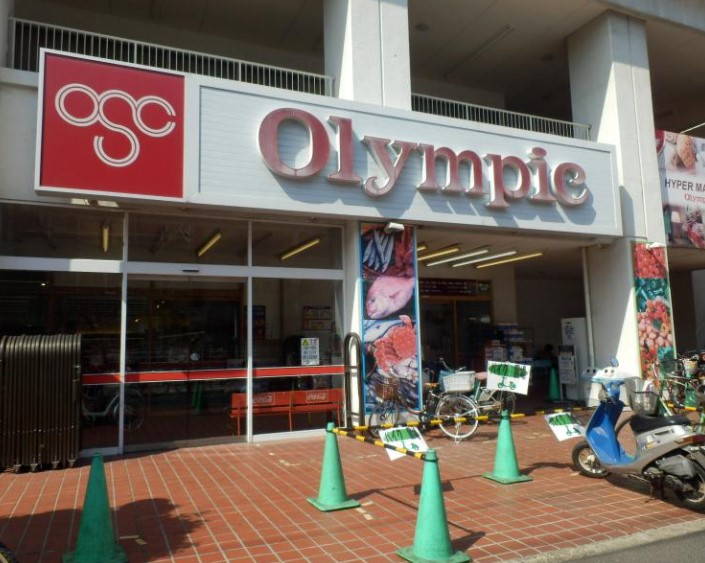 スーパー　Olympic長原店（スーパー）まで85m