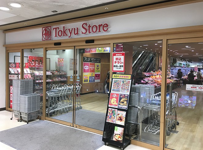 スーパー　東急ストア長原店（スーパー）まで232m