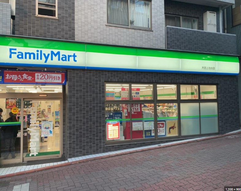 コンビニ　ファミリーマート大田上池台店（コンビニ）まで157m