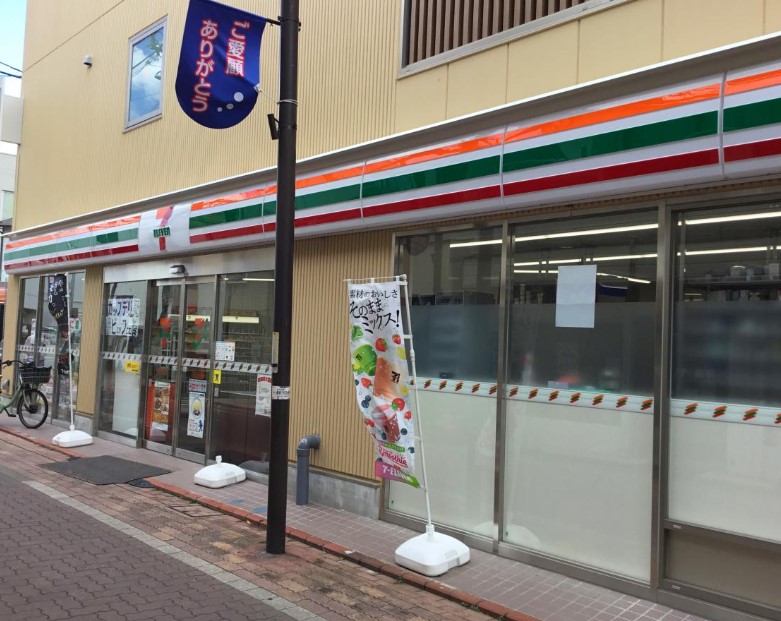 コンビニ　セブンイレブン大田区上池台1丁目店（コンビニ）まで292m