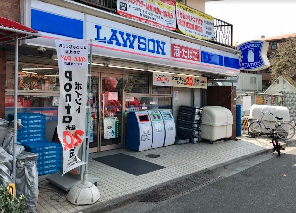 コンビニ　ローソン 二葉店（コンビニ）まで598m