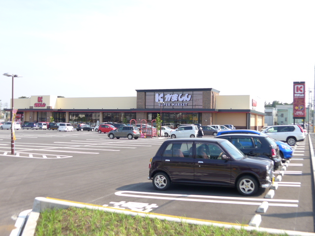 スーパー　かましん平松本町店（スーパー）まで1355m