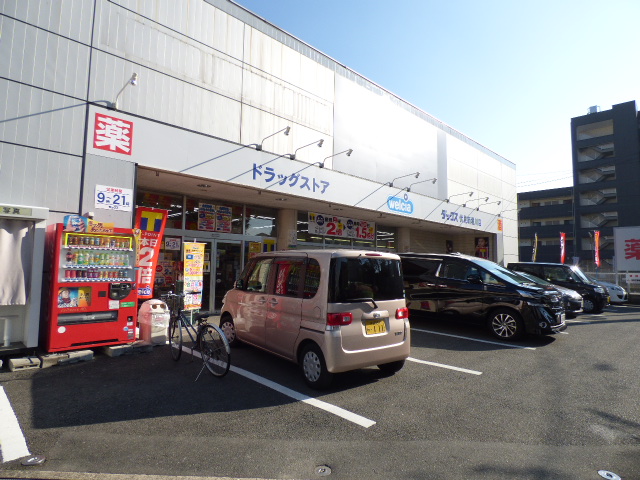 ドラックストア　ダックス伏見新堀川店（ドラッグストア）まで423m