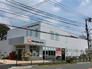 スーパー　オーケー 杉並宮前店（スーパー）まで450m