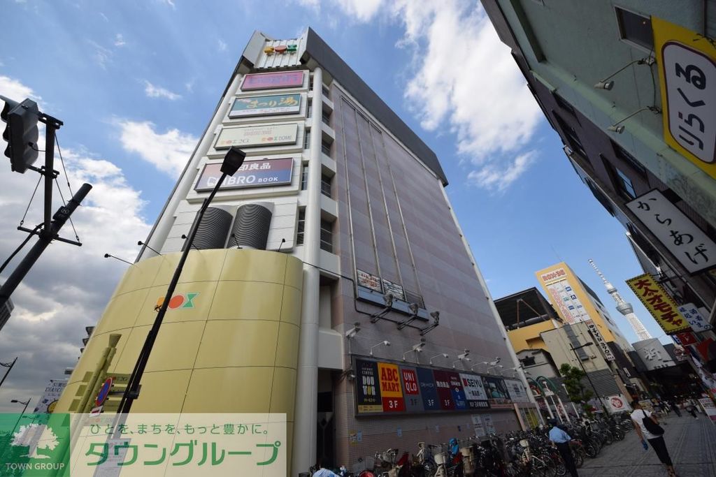 ショッピングセンター　浅草ROX（ショッピングセンター）まで870m