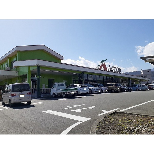 スーパー　Ａコープ白根店（スーパー）まで900m