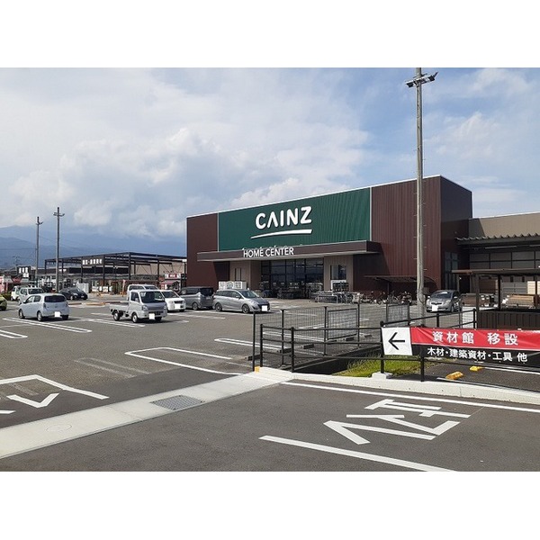ホームセンター　カインズ甲西店（ホームセンター）まで2400m