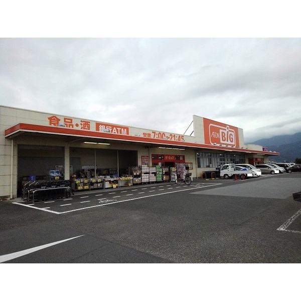 スーパー　ザ・ビッグ甲西店（スーパー）まで2300m
