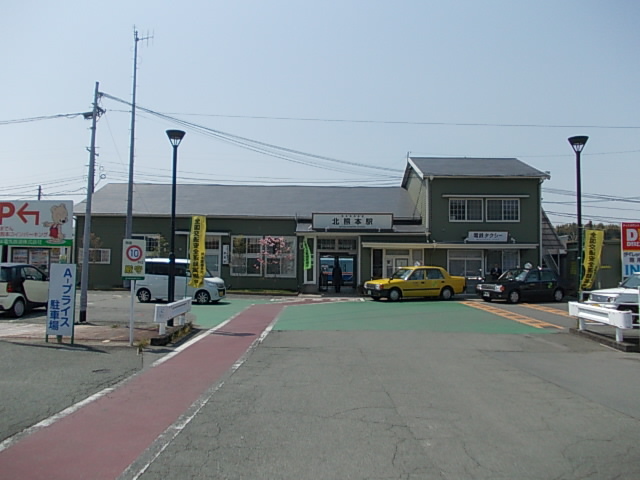 その他　北熊本駅（その他）まで950m