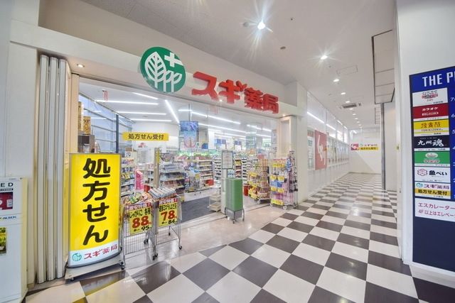 ドラックストア　スギ薬局成増駅南口店（ドラッグストア）まで577m