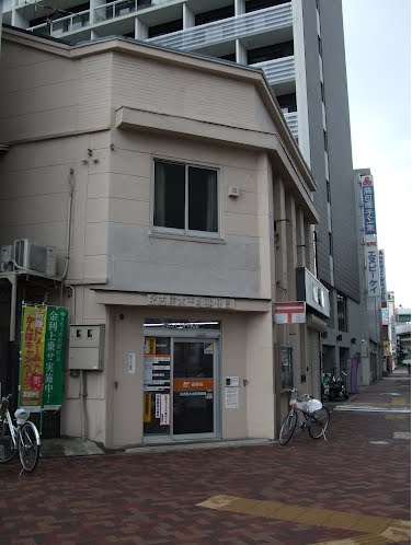 郵便局　名古屋水主町郵便局（郵便局）まで369m