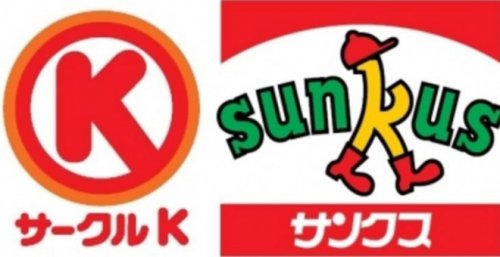 コンビニ　サンクス八王子散田町三丁目店（コンビニ）まで148m