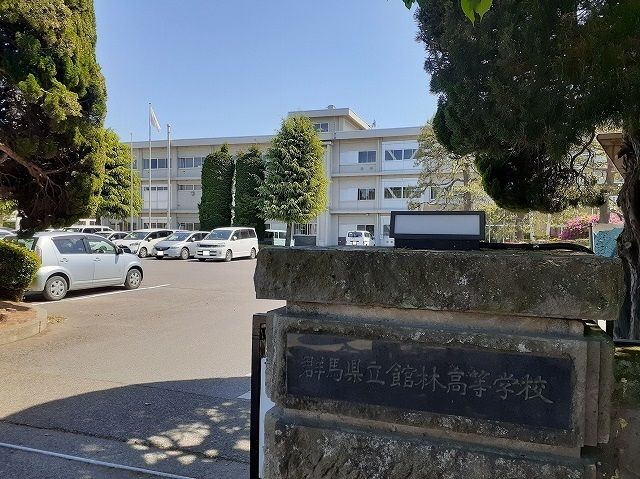 高校・高専　館林高校（高校・高専）まで160m