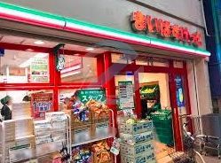 スーパー　まいばすけっと東葛西2丁目店（スーパー）まで620m