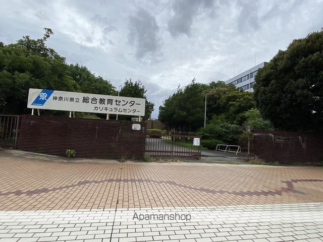 その他　総合教育センター（その他）まで2045m