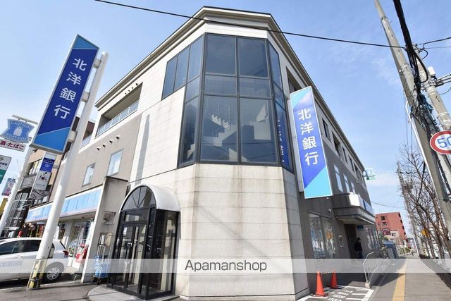銀行　（株）北洋銀行／西区宮の沢支店（銀行）まで588m