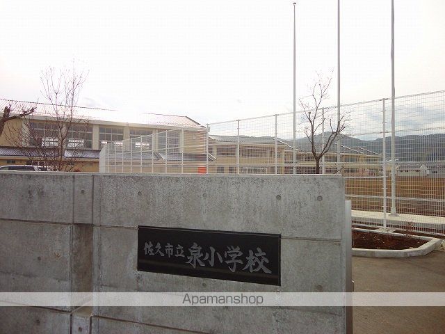 小学校　泉小学校（小学校）まで180m