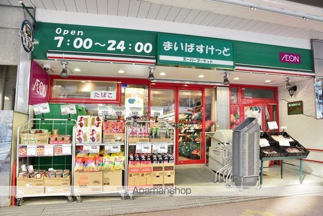 その他　【スーパー】まいばすけっと　小石川2丁目店（その他）まで208m