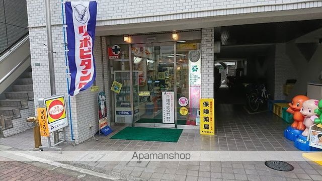 その他　【ドラッグストア】文京フアーマシー（その他）まで699m