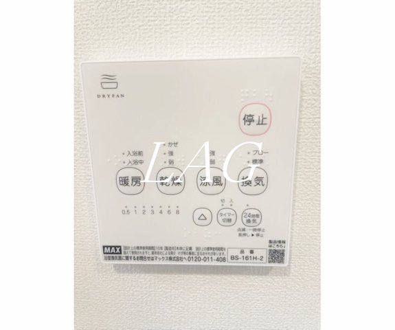その他設備　浴室乾燥機です。