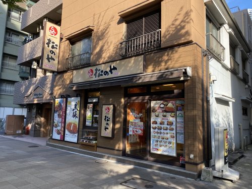 飲食店　松のや 勝どき店（飲食店）まで141m
