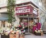 スーパー　成城石井 麻布十番店（スーパー）まで138m