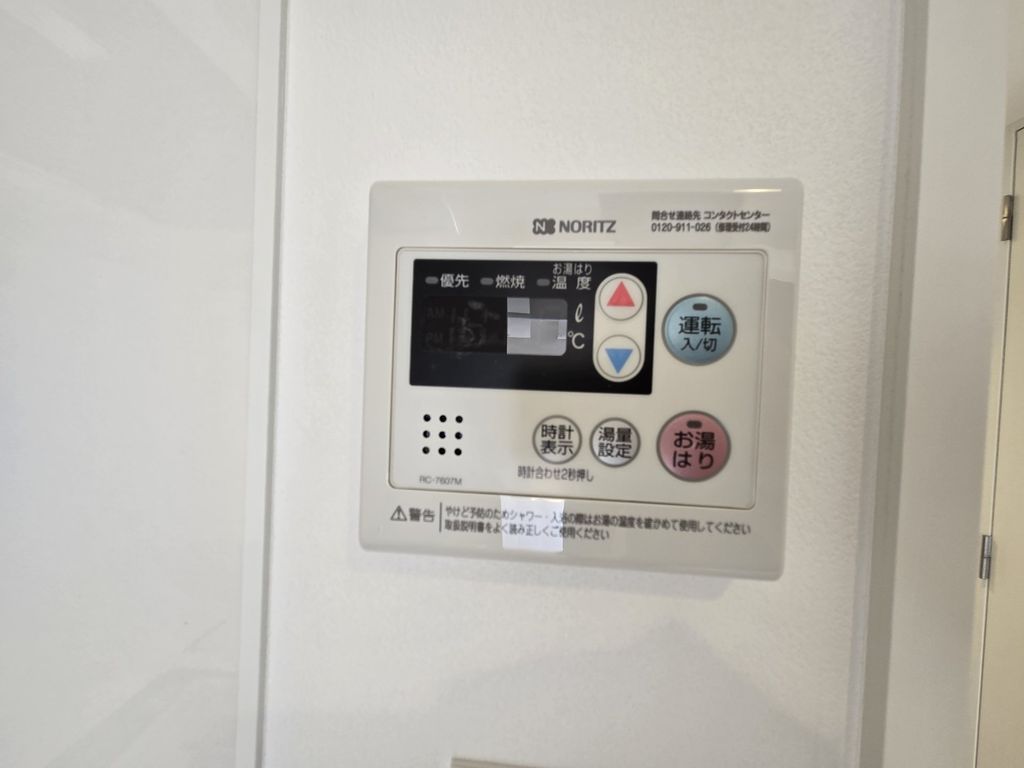 その他設備　設備