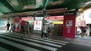ドラックストア　ココカラファイン 大久保駅前店（ドラッグストア）まで410m