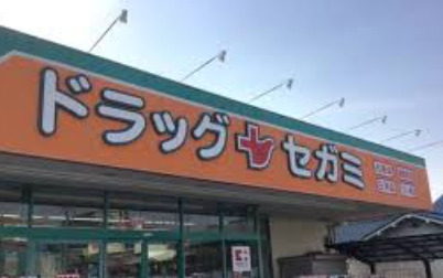 山本北コーポラス2号の周辺写真