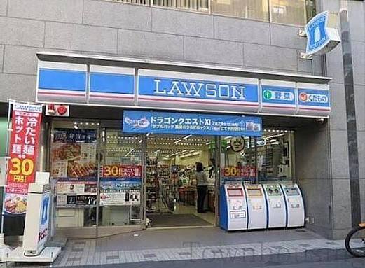 コンビニ　ローソン新宿大久保二丁目店（コンビニ）まで263m