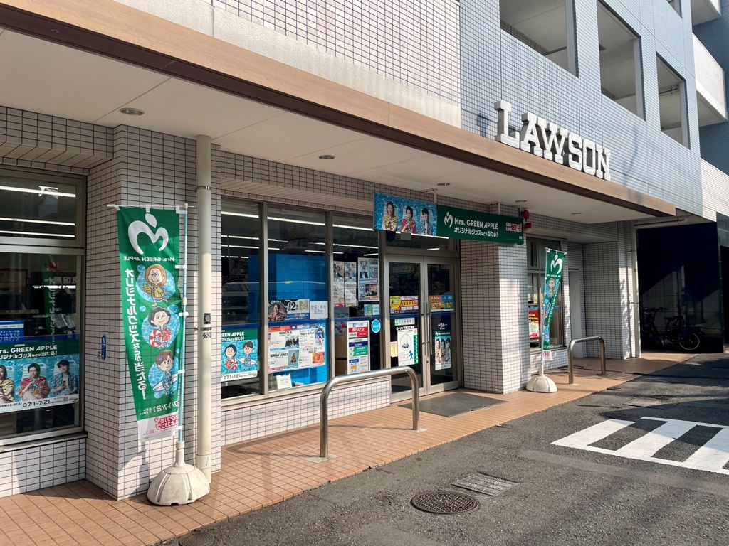コンビニ　ローソン下馬3丁目店（コンビニ）まで565m