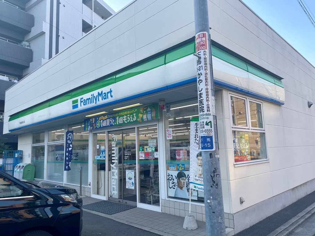 コンビニ　ファミリーマート下馬駒沢通り店（コンビニ）まで658m