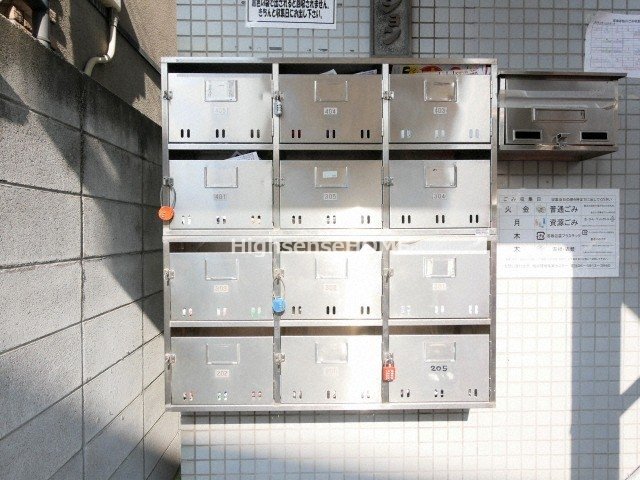 城北・船江マンションの外観写真