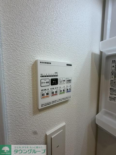 その他設備　設備