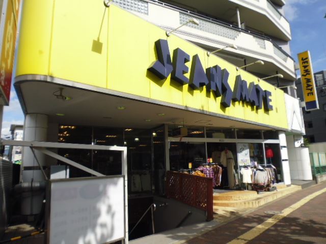 ショッピングセンター　ジーンズメイト（ショッピングセンター）まで855m