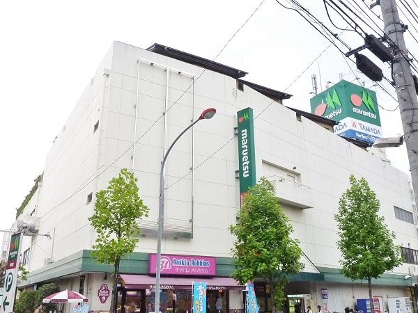 スーパー　マルエツ中原店（スーパー）まで700m