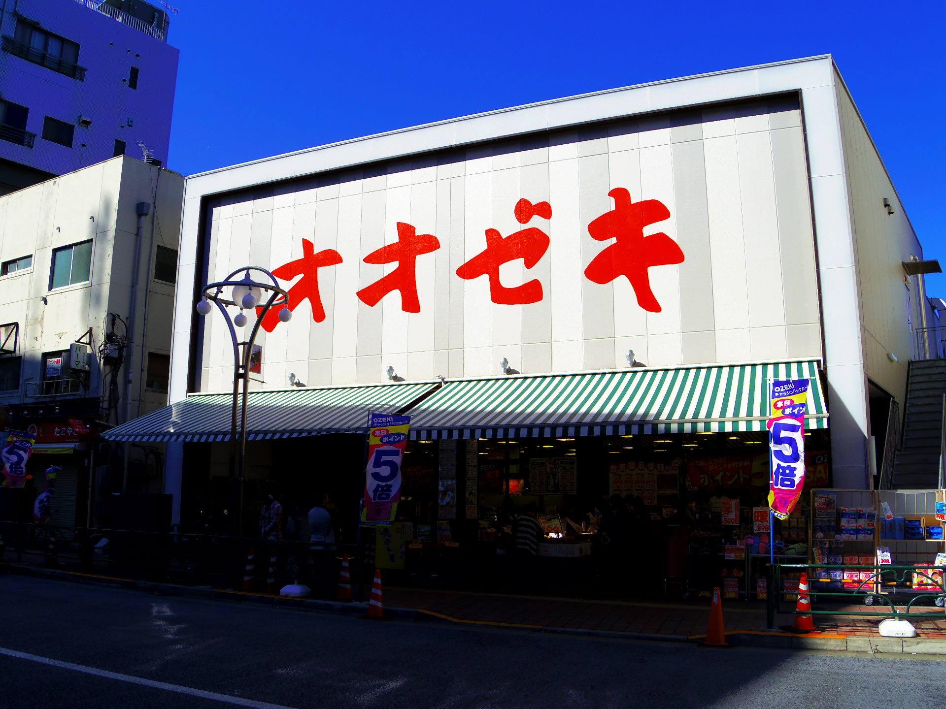 グリーンハイム高橋の周辺写真
