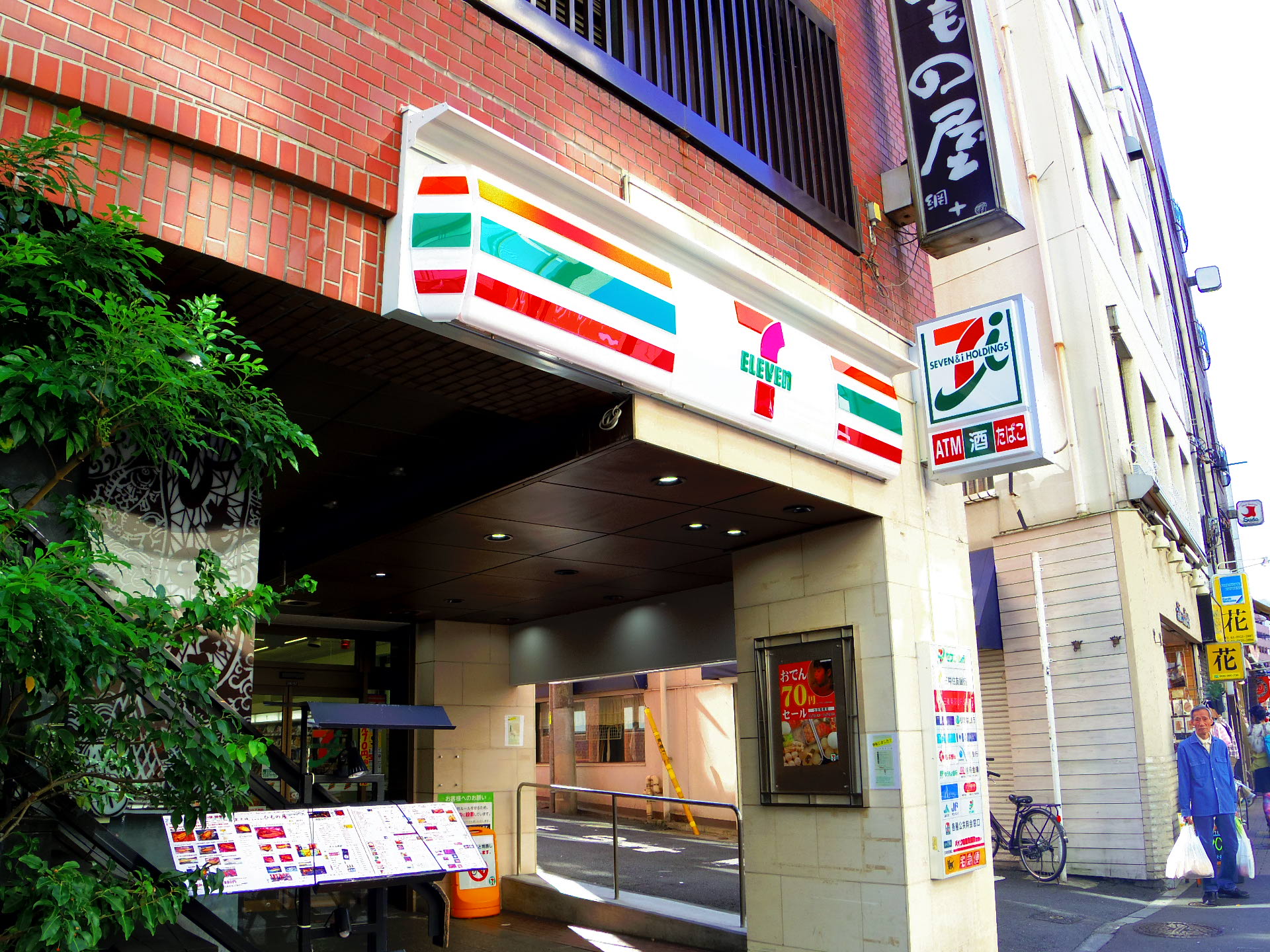グリーンハイム高橋の周辺写真