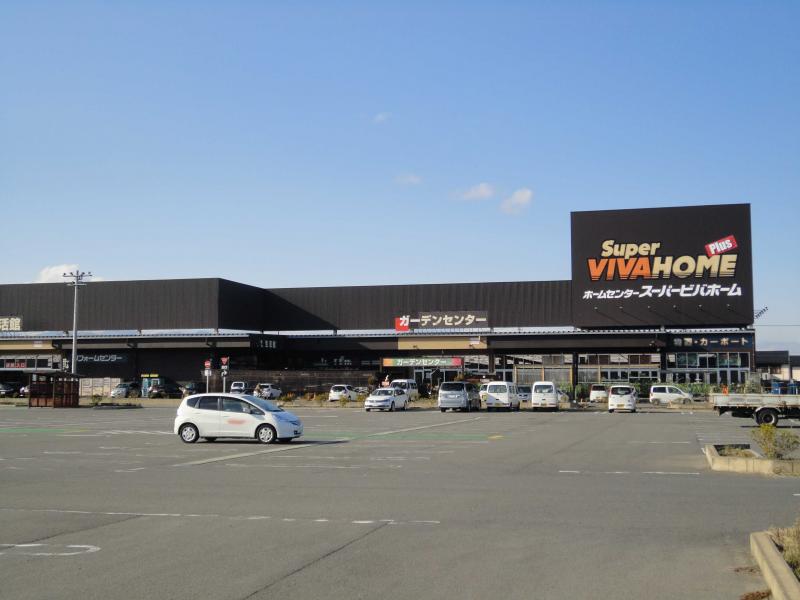 ホームセンター　スーパービバホーム鈴鹿店（ホームセンター）まで780m