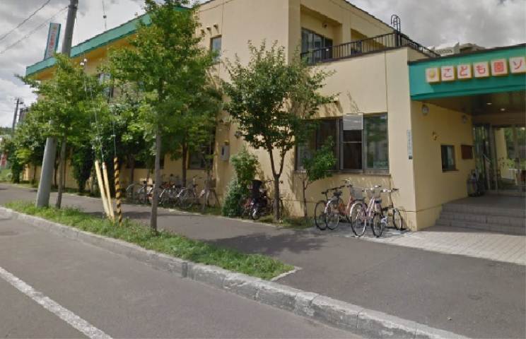 幼稚園・保育園　拓北ひまわり保育園（幼稚園・保育園）まで437m
