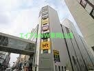ショッピングセンター　岡山ロフト（ショッピングセンター）まで2032m