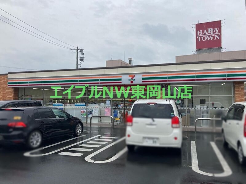 コンビニ　セブンイレブン岡山原尾島1丁目店（コンビニ）まで181m